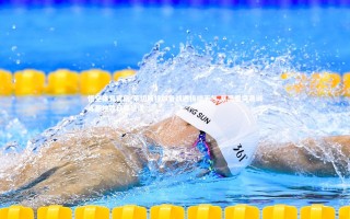 悟空体育官网-莱切斯特城备战遇极端天气 暴风雪突袭训练基地致日程延误