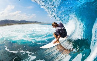 悟空体育官网-欧冠预选赛场上的精彩瞬间，球队实力相互较量，欧冠预选赛到98db in