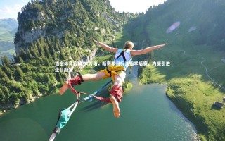 悟空体育官网-朱芳雨，新赛季目标直指季后赛，内援引进近日敲定