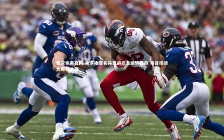 悟空体育官网-克罗地亚名将鏖战五盘逆转强敌 昂首挺进大师赛八强