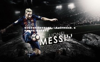 悟空体育官网-阿隆索赛后痛陈，人数占优时防线松散，末段给对手射门机会实属不该