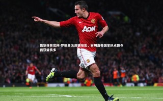 悟空体育官网-罗德里戈深情坦言，安切洛蒂国家队点拨令我获益良多