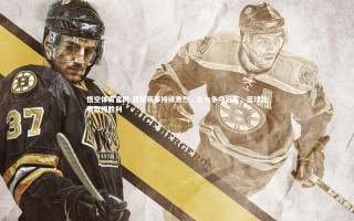 悟空体育官网-篮球赛事持续激烈，全力争夺冠军，篮球比赛取得胜利