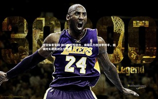 悟空体育官网-纳兰施短传助攻，南锡队力挫法甲对手，南锡对瓦朗谢纳比分预测