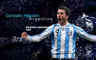 悟空体育官网-汉诺威近期表现强势，全队蓄势待发剑指更高目标