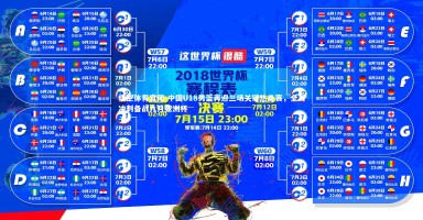 悟空体育官网-中国U18男篮再迎三场关键热身赛，全力冲刺备战九月亚洲杯