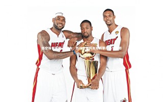 悟空体育官网-改写为：热议世界杯女足赛举办备受瞩目