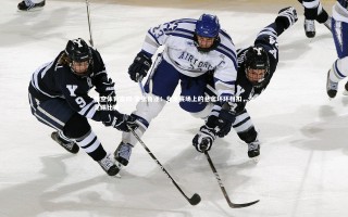 悟空体育官网-紧张角逐！女足赛场上的悬念环环相扣，女足踢比赛