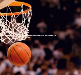 悟空体育官网-匈牙利誓言奋斗到底，欧预赛鏖战彰显不屈团队精神