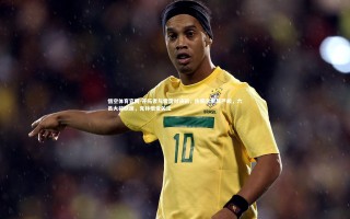 悟空体育官网-开拓者与雷霆对决前，伤病名单显严峻，六员大将缺席，克林根受关注